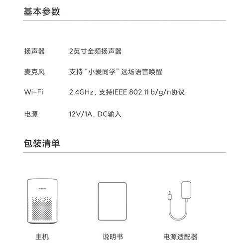 小米蓝牙网关的使用方法是什么？有哪些功能特点？  第3张