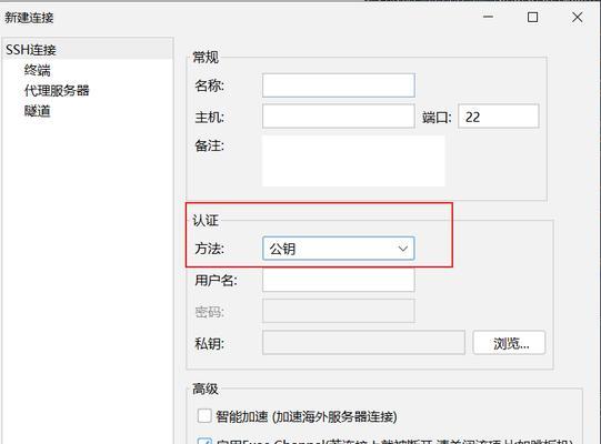 电脑如何连接服务器上网？连接服务器上网有哪些步骤？  第1张