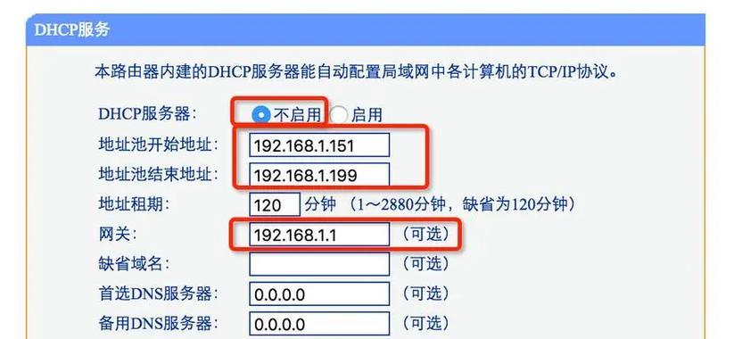 电脑如何连接服务器上网？连接服务器上网有哪些步骤？  第2张