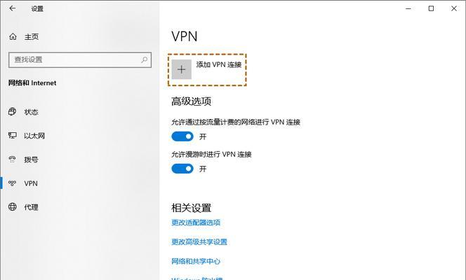 电脑如何连接服务器上网？连接服务器上网有哪些步骤？  第3张