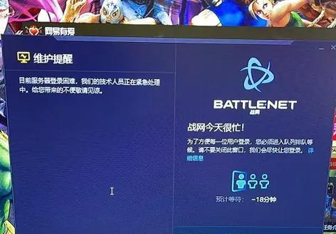 魔兽哪些服务器直升功能受限？原因是什么？  第3张