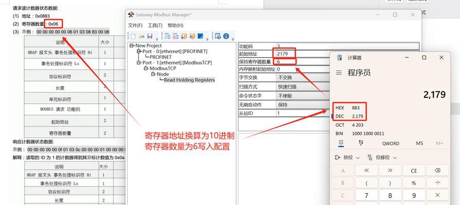 联动网络网关怎么连接？连接网关的步骤是什么？  第1张