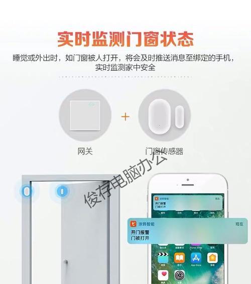 联动网络网关怎么连接？连接网关的步骤是什么？  第3张