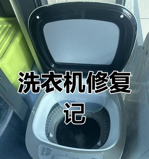 洗衣机eed故障解决方法有哪些？  第2张