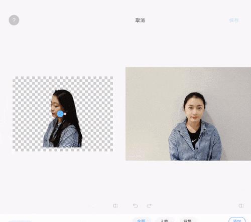 手机贴纸vivo如何正确抠图？抠图过程中应注意什么？  第1张