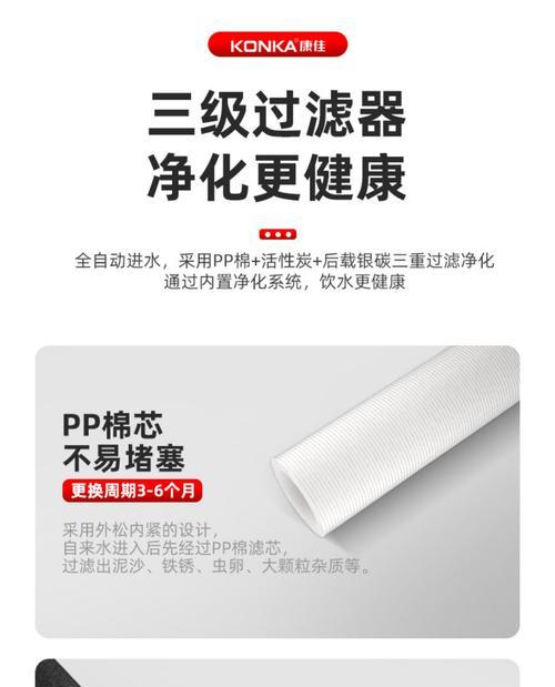康佳热水器喷嘴拆卸步骤？  第2张