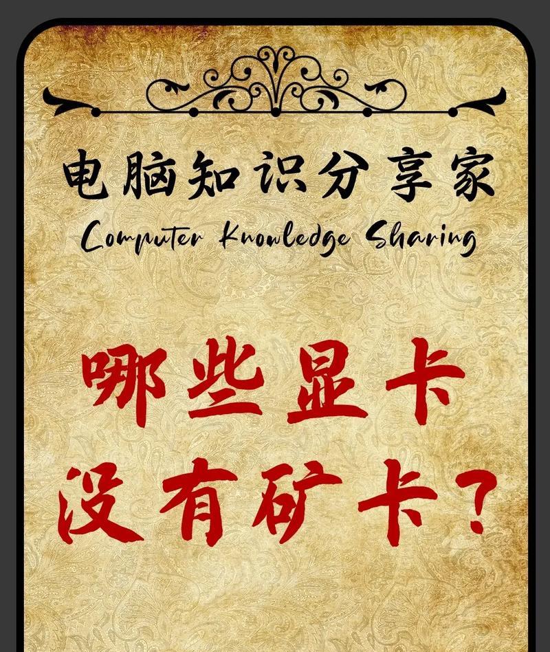 速绘板连接台式电脑的步骤是什么？  第2张