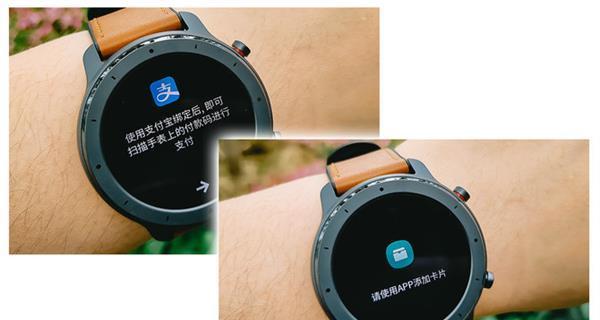 智能手表新手如何快速上手操作？  第3张