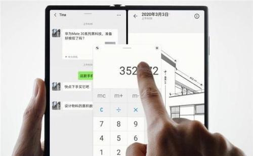 华为mate60悬浮窗功能如何启用？使用中遇到问题怎么办？  第2张