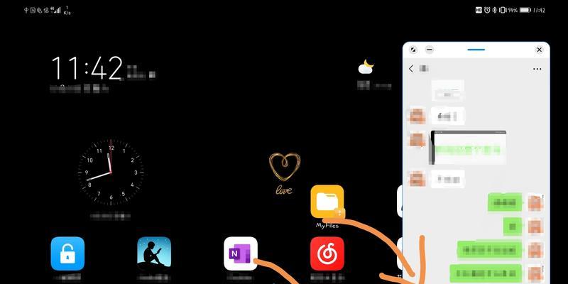华为mate60悬浮窗功能如何启用？使用中遇到问题怎么办？  第3张