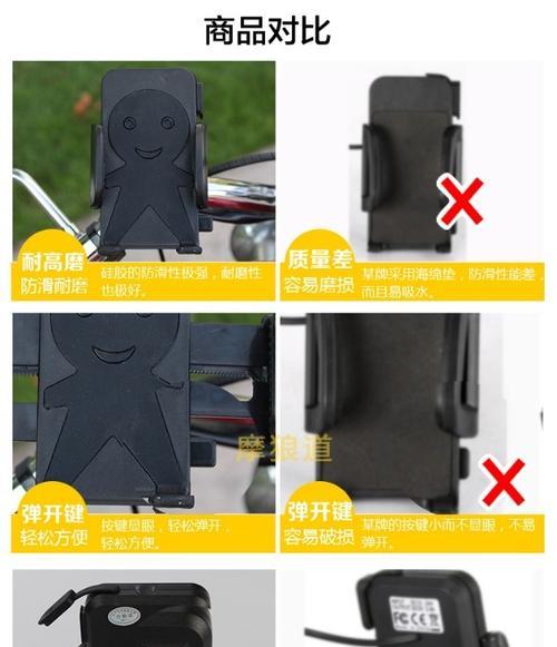 手机支架充电问题的原因是什么？  第1张