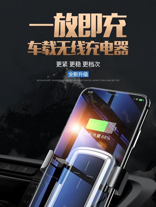 手机支架充电问题的原因是什么？  第2张