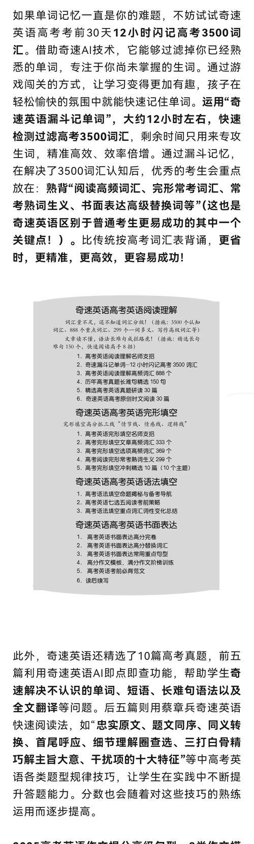人工智能伦理的特点有哪些？  第2张
