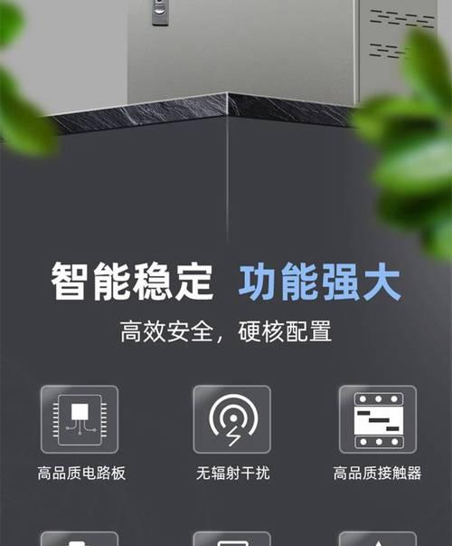 欧姆龙电源电压切换方法？如何安全地调整电源电压？  第2张