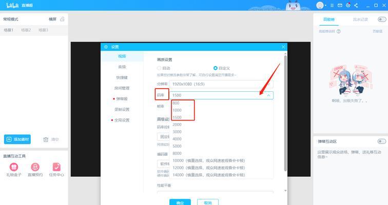 直播时电脑突然黑屏是什么原因？如何解决？  第2张