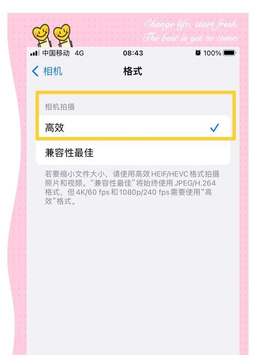 原相机拍摄不使用美颜如何拍出好看照片？有哪些技巧？  第2张