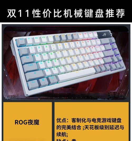 键盘n键突出的设计目的是什么？  第3张