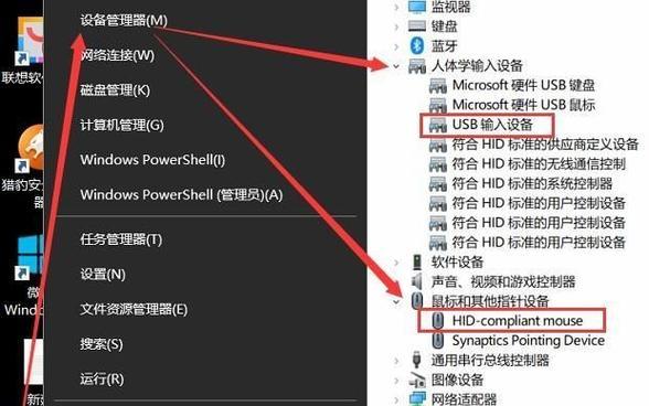 电脑键盘方向键失灵的原因是什么？  第3张