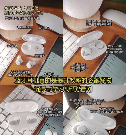 鲨鱼鼠标连接蓝牙耳机的方法是什么？  第1张