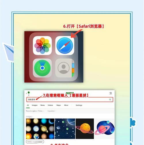 怎么在笔记本电脑下载无广囧次元？下载步骤是什么？  第2张