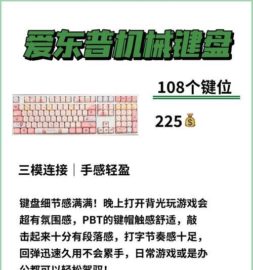 键盘手感不佳时适合玩哪些游戏？如何改善键盘手感？  第1张