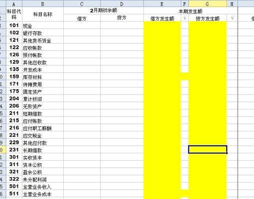 GTA游戏中键盘下沉键的作用是什么？如何正确使用？  第3张