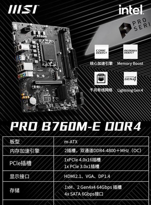 微星主板44pin拆卸步骤是什么？拆卸时应注意什么？  第1张