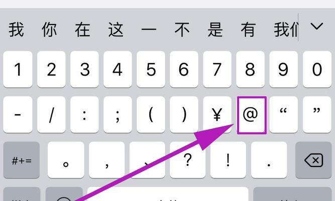 电脑键盘怎么打出德语引号？德语特殊字符输入方法是什么？  第2张