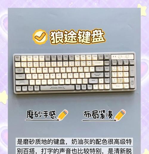 文字打印时应该选择哪种键盘？如何判断键盘的打印效果？  第2张