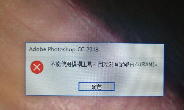 监控内存插电脑上不显示怎么办？如何检测问题？  第3张