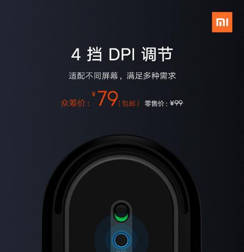 小米双模鼠标怎么连接到苹果手机？小米双模鼠标连接苹果手机的步骤是什么？  第2张