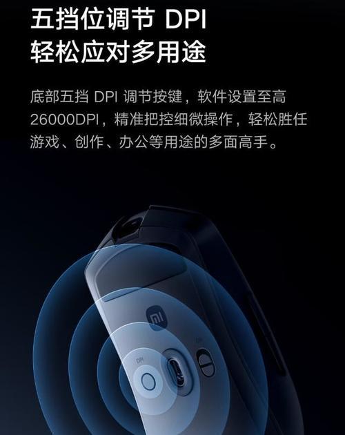 小米双模鼠标怎么连接到苹果手机？小米双模鼠标连接苹果手机的步骤是什么？  第1张