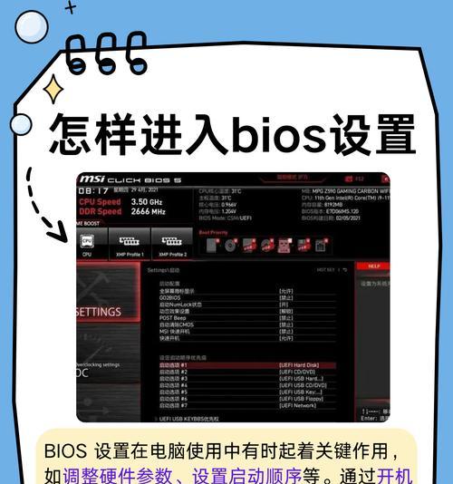 电脑快捷键如何切换到英文模式？操作中常见问题有哪些？  第2张