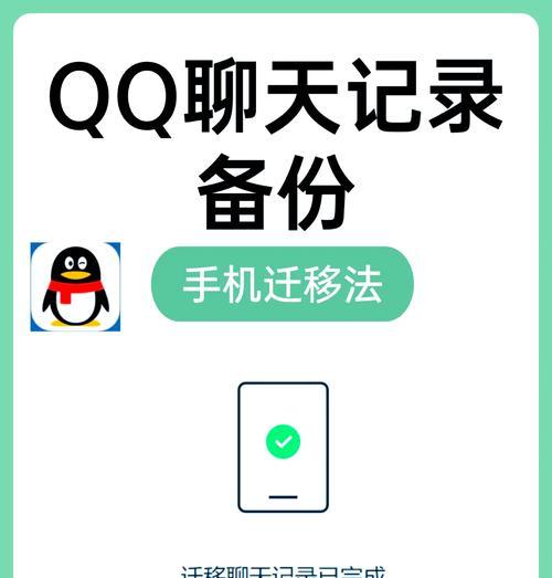 电脑如何帮助节省手机内存？具体操作步骤是什么？  第1张