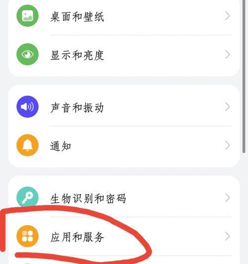 电脑如何帮助节省手机内存？具体操作步骤是什么？  第2张