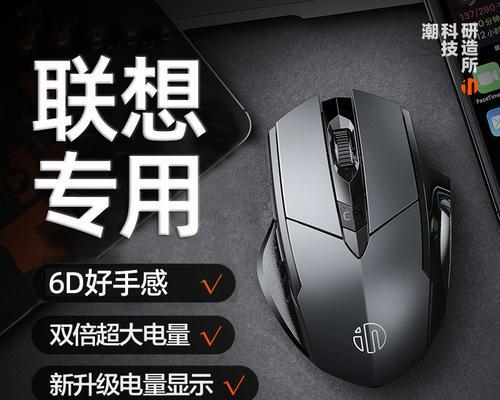 小新蓝牙鼠标如何匹配？匹配过程中需要注意什么？  第2张