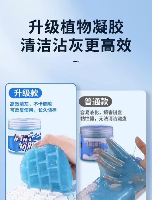 键盘清洁有哪些好方法？  第1张