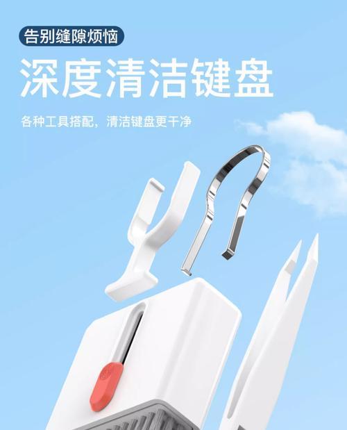 键盘清洁有哪些好方法？  第2张