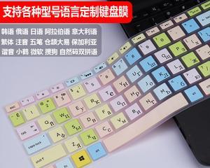 键盘双拼标注的含义是什么？  第3张