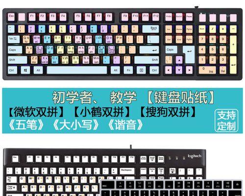 键盘双拼标注的含义是什么？  第2张