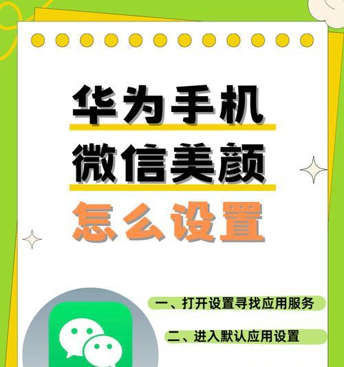 怎么用美颜相机去除衣服褶皱？美颜相机有哪些功能？  第2张
