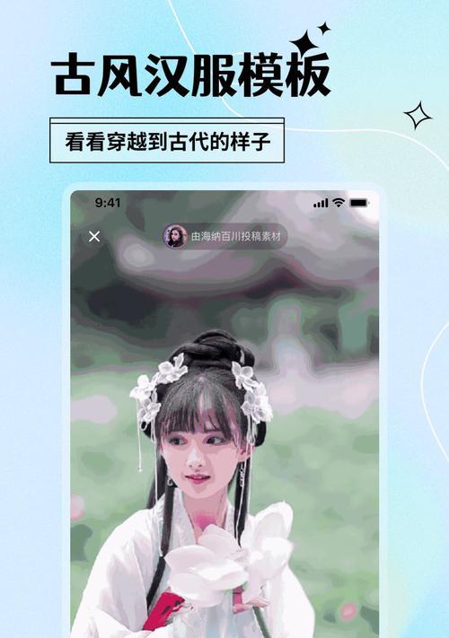 美颜相机如何添加文字？操作方法是什么？  第2张