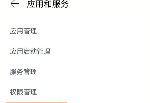 美颜相机如何添加文字？操作方法是什么？  第3张