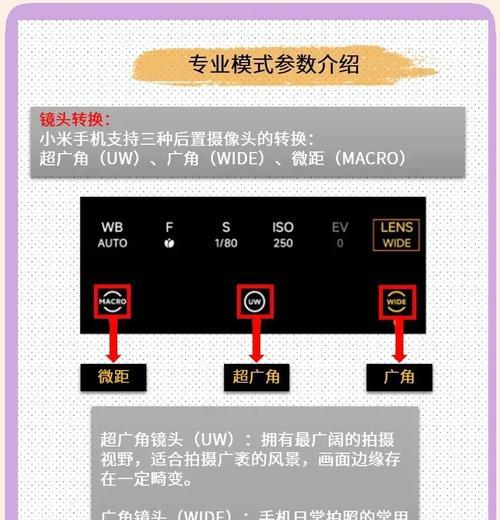 小米相机如何添加时间水印？  第2张