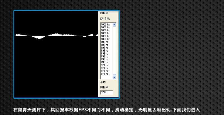 电脑游戏鼠标失灵是什么原因？如何快速解决？  第2张