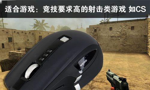 电脑游戏鼠标失灵是什么原因？如何快速解决？  第3张
