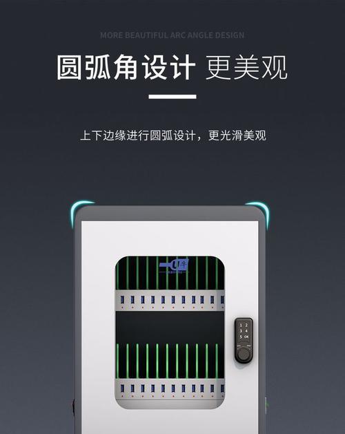 车载内置柜充电器使用方法是什么？  第3张