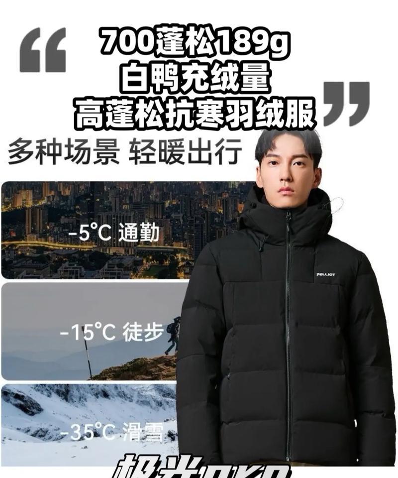 鸟神笔记本电脑怎么样？性能和价格如何？  第3张