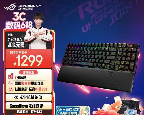 键盘上的蓝色背光是如何工作的？有什么作用？  第3张