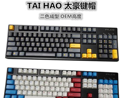 哪个品牌是键盘外设的老品牌？  第3张